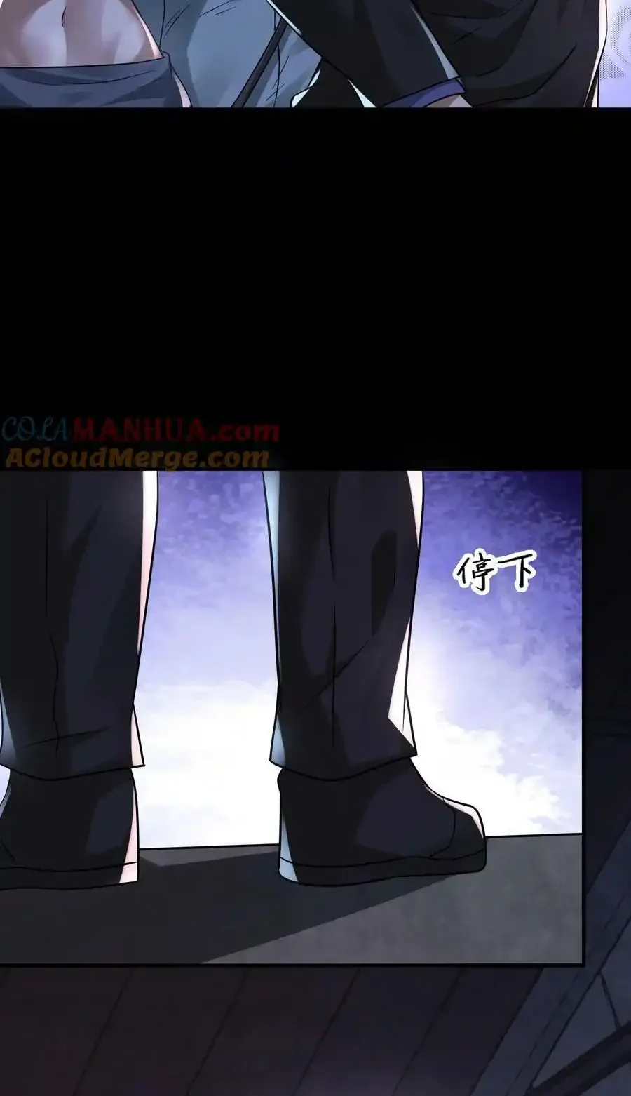 Read Overly Ferocious of Being Cautious Manga Online