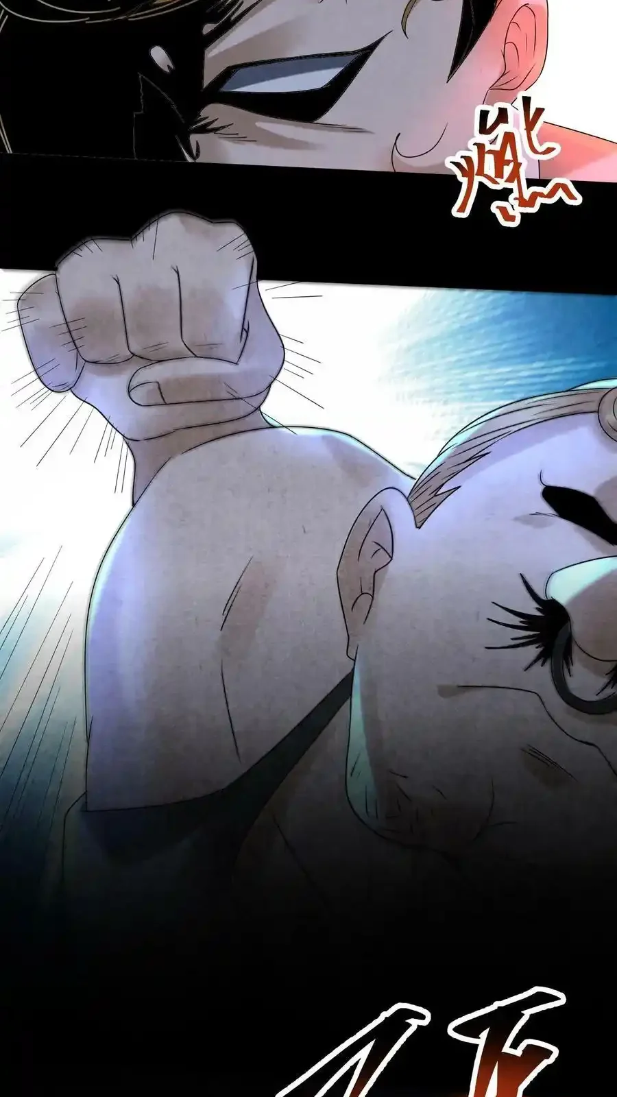 Read Overly Ferocious of Being Cautious Manga Online