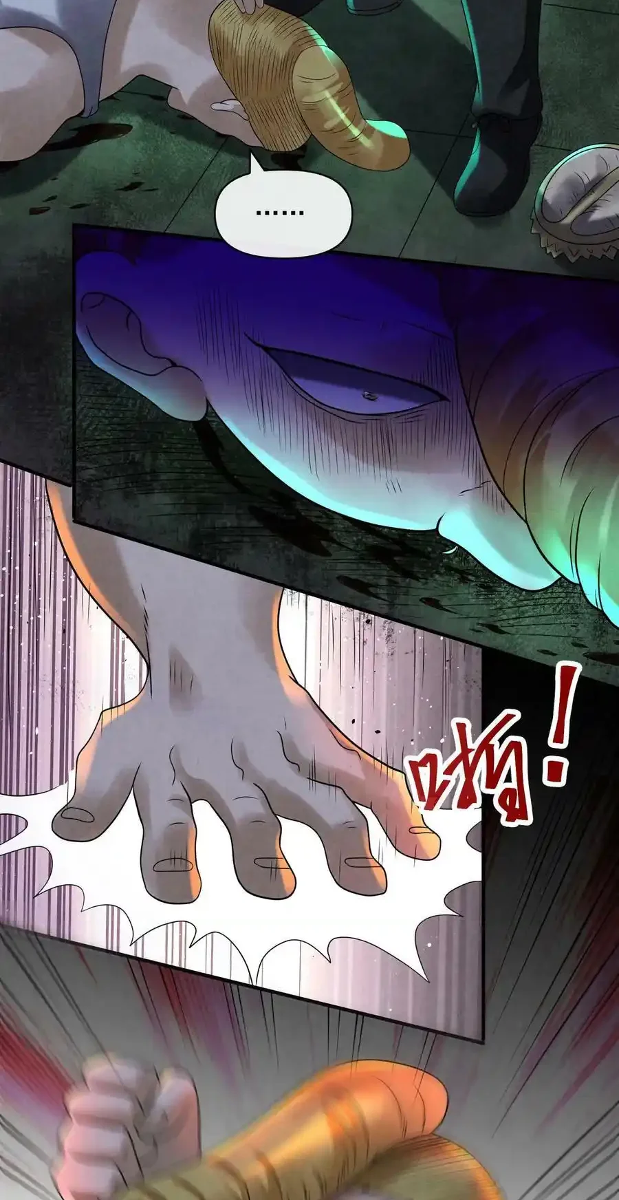 Read Overly Ferocious of Being Cautious Manga Online