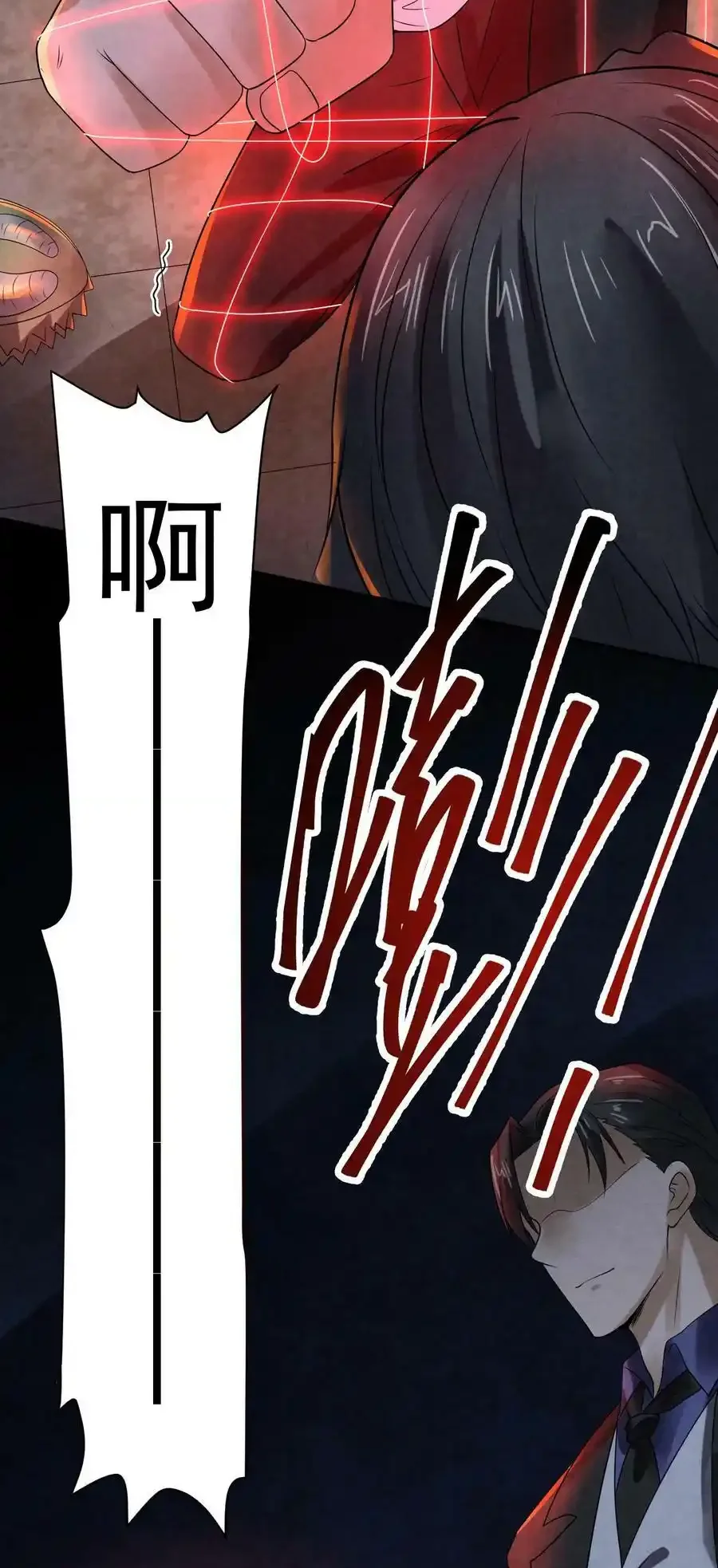 Read Overly Ferocious of Being Cautious Manga Online