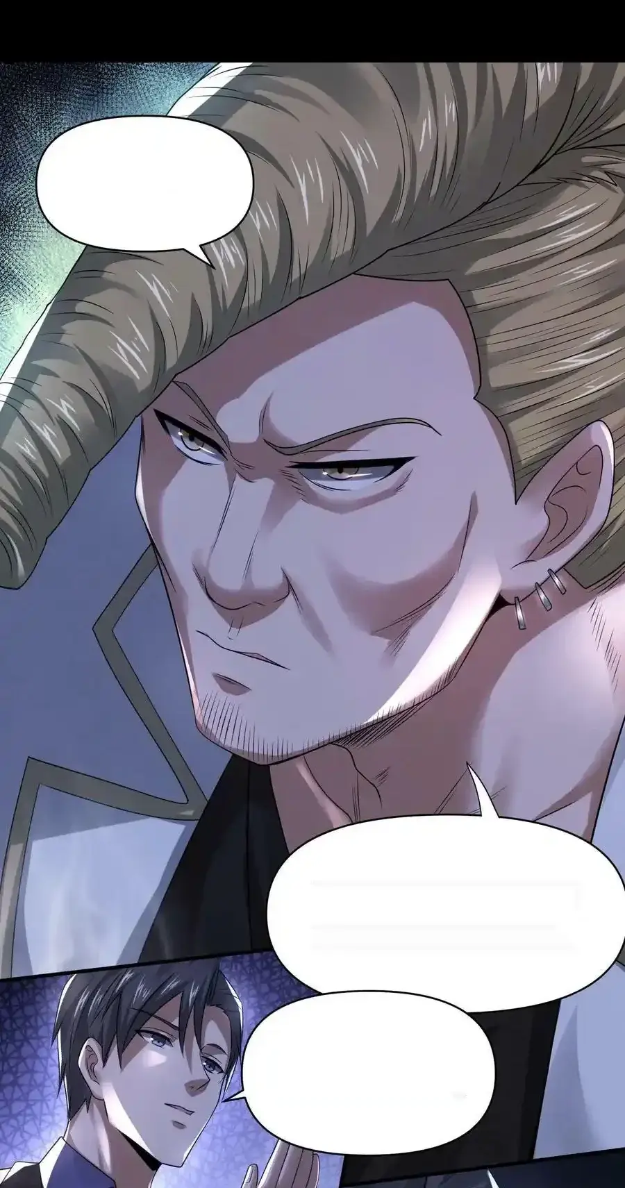 Read Overly Ferocious of Being Cautious Manga Online