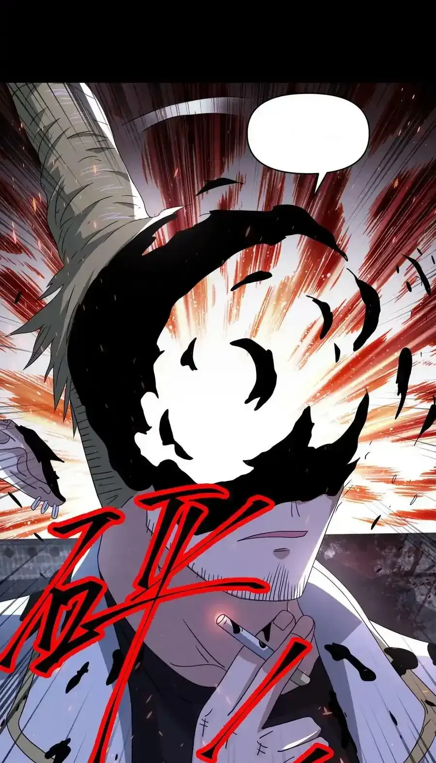 Read Overly Ferocious of Being Cautious Manga Online