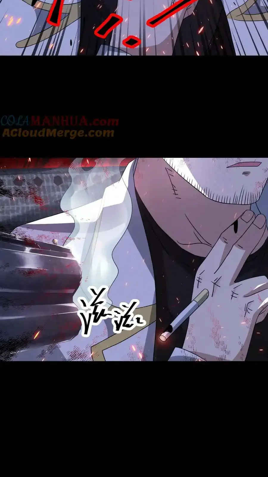 Read Overly Ferocious of Being Cautious Manga Online