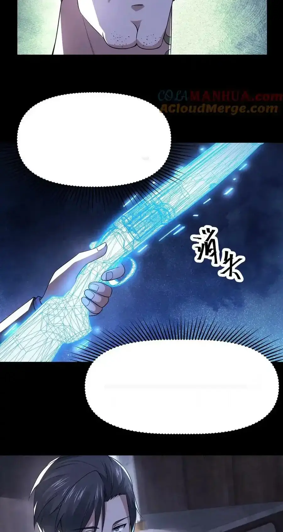 Read Overly Ferocious of Being Cautious Manga Online