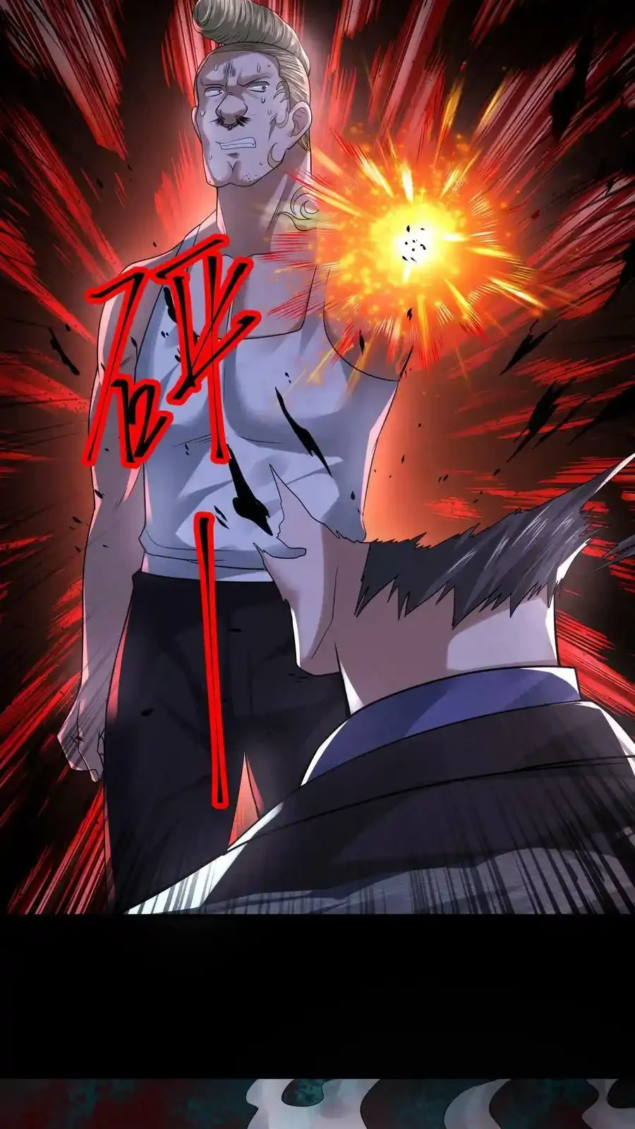 Read Overly Ferocious of Being Cautious Manga Online