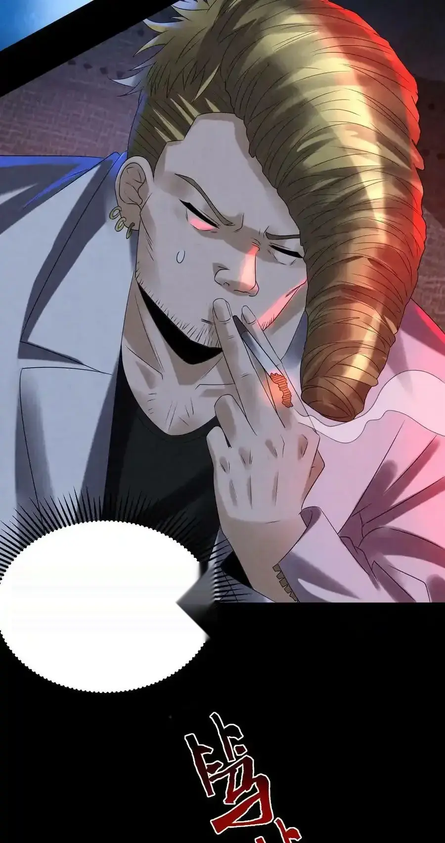Read Overly Ferocious of Being Cautious Manga Online