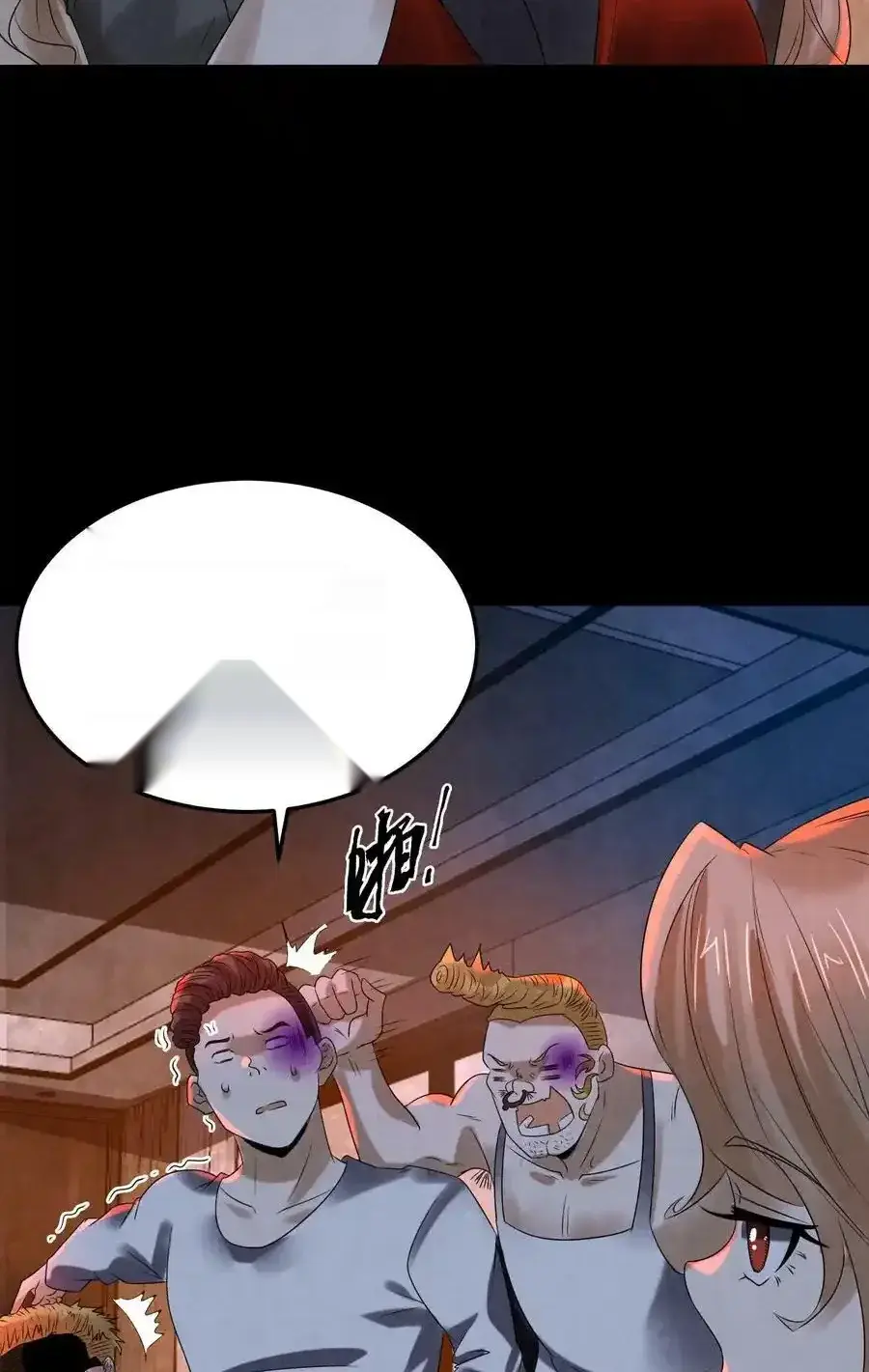 Read Overly Ferocious of Being Cautious Manga Online