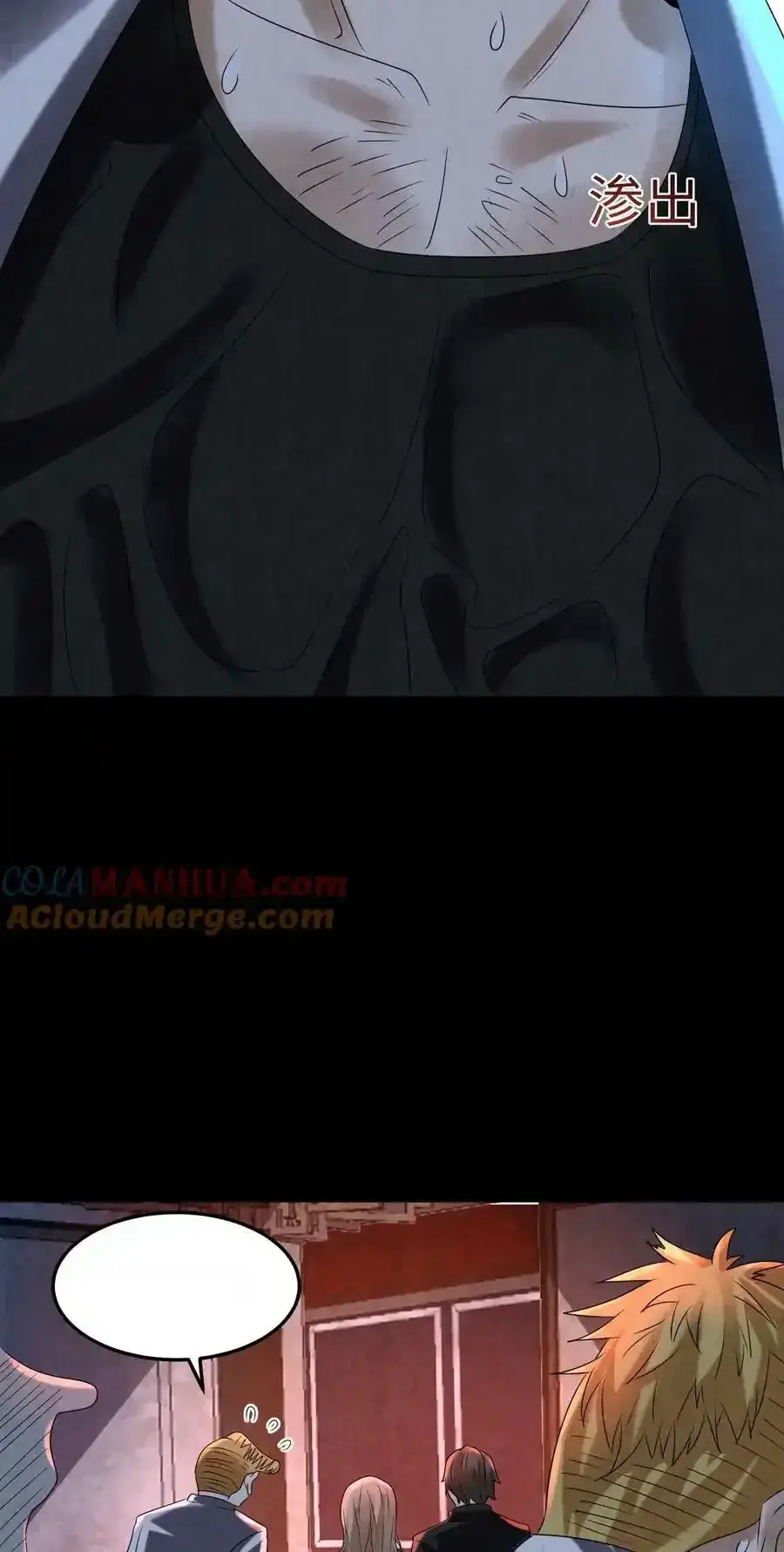 Read Overly Ferocious of Being Cautious Manga Online