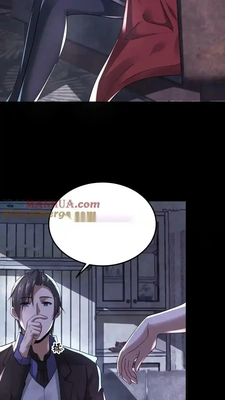 Read Overly Ferocious of Being Cautious Manga Online