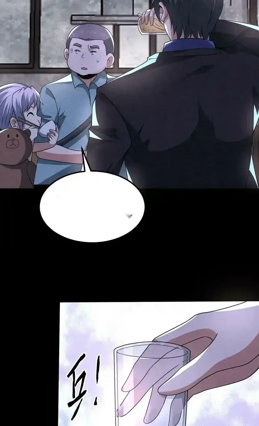 Read Overly Ferocious of Being Cautious Manga Online
