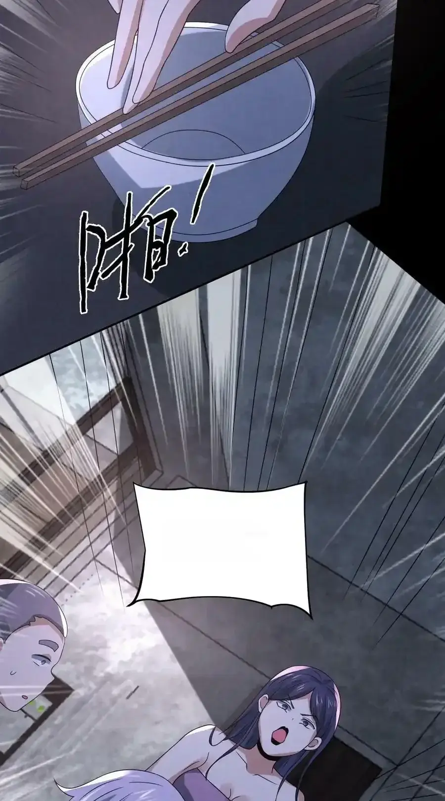 Read Overly Ferocious of Being Cautious Manga Online