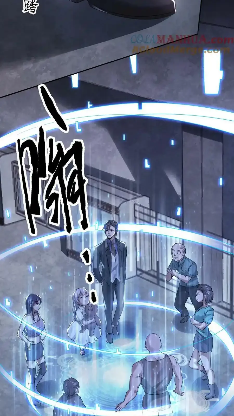 Read Overly Ferocious of Being Cautious Manga Online