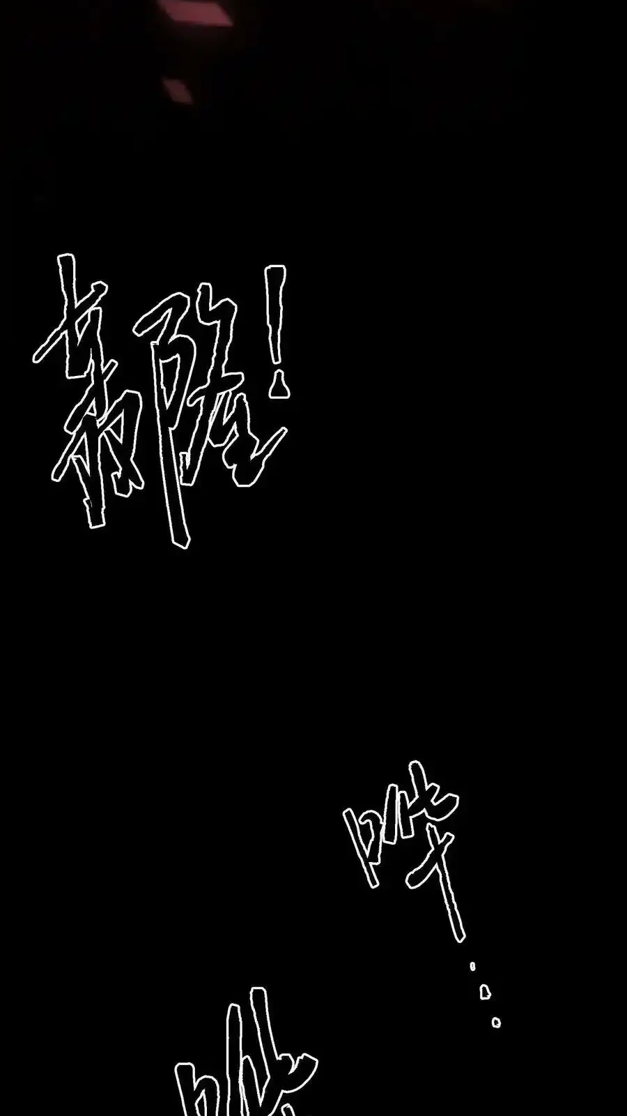 Read Overly Ferocious of Being Cautious Manga Online