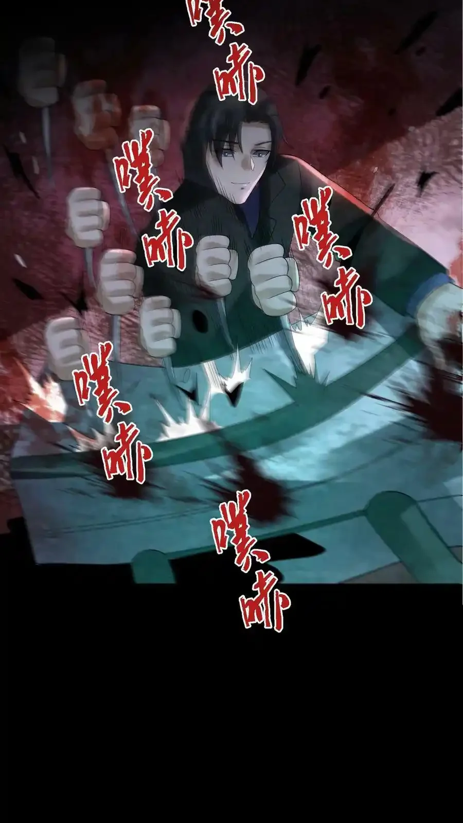 Read Overly Ferocious of Being Cautious Manga Online