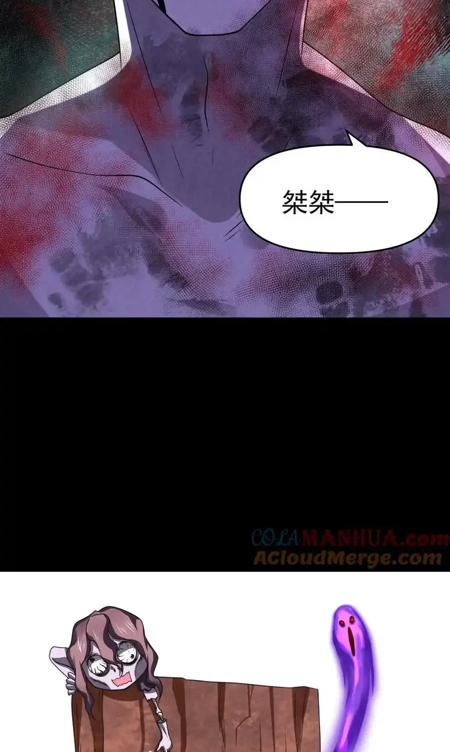 Read Overly Ferocious of Being Cautious Manga Online