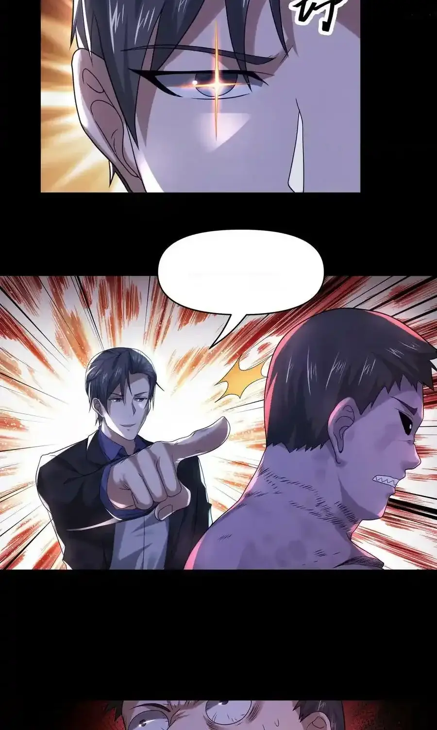 Read Overly Ferocious of Being Cautious Manga Online
