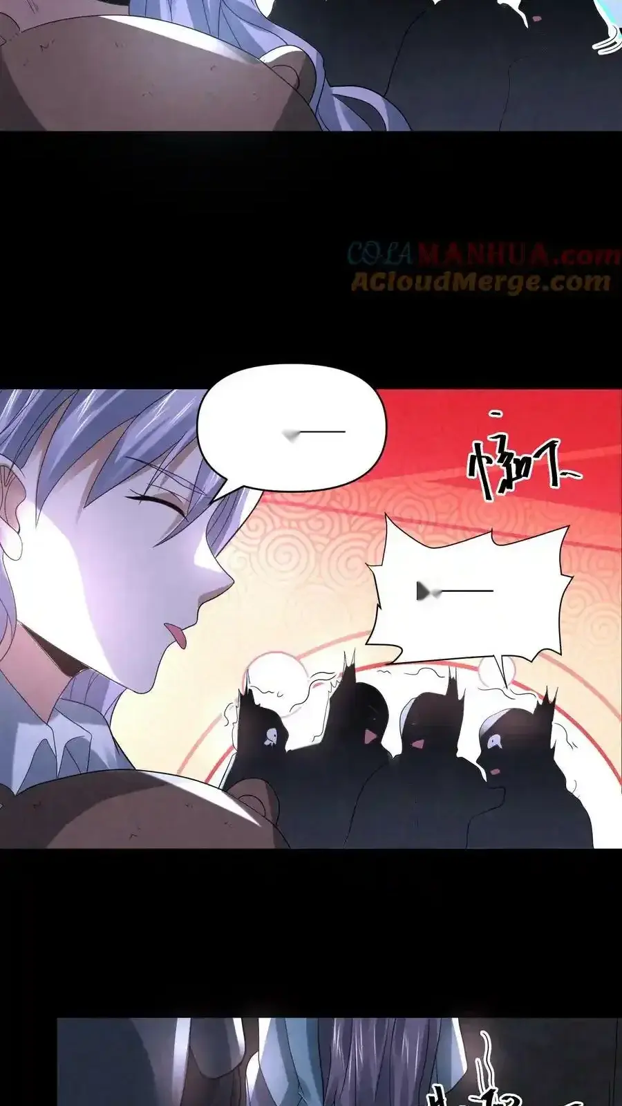 Read Overly Ferocious of Being Cautious Manga Online