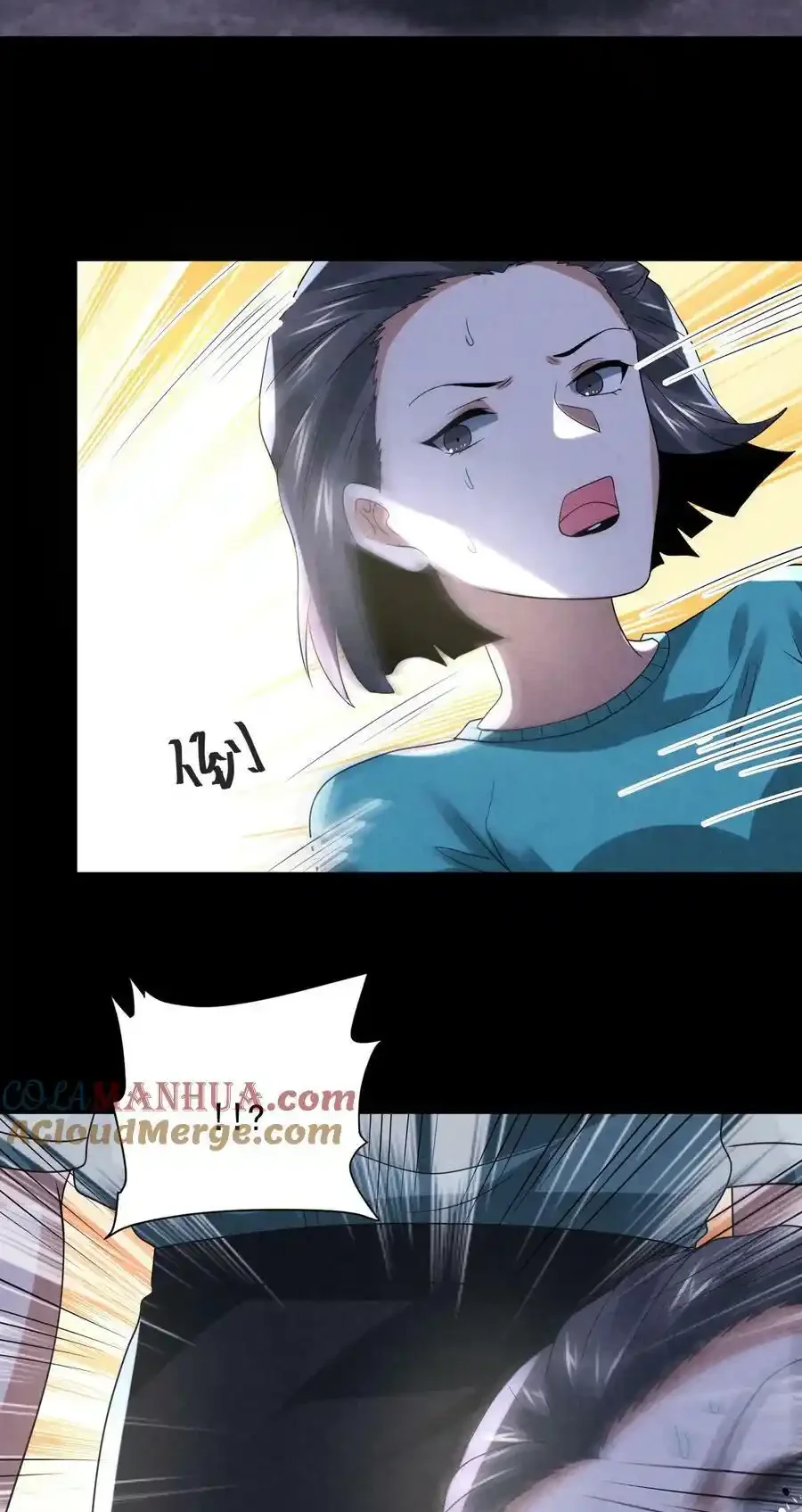 Read Overly Ferocious of Being Cautious Manga Online