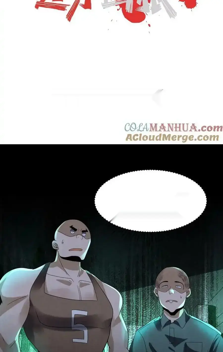 Read Overly Ferocious of Being Cautious Manga Online