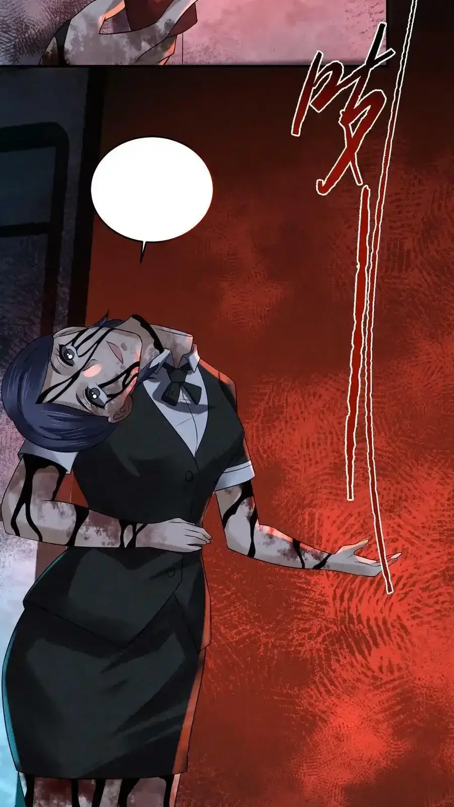 Read Overly Ferocious of Being Cautious Manga Online