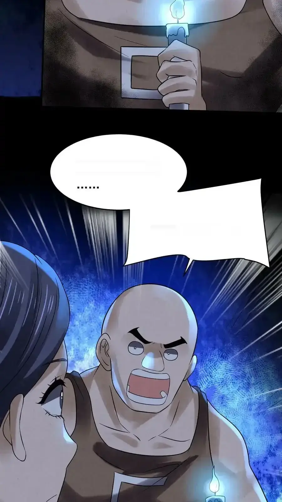 Read Overly Ferocious of Being Cautious Manga Online