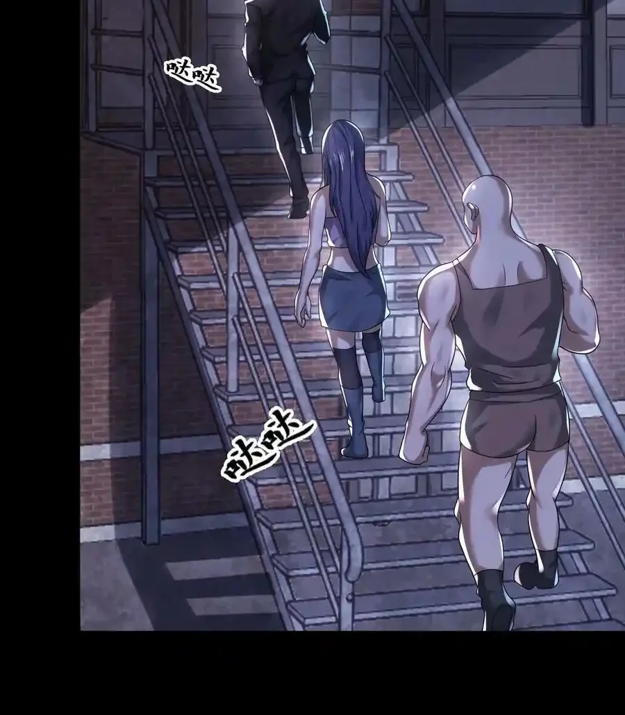Read Overly Ferocious of Being Cautious Manga Online