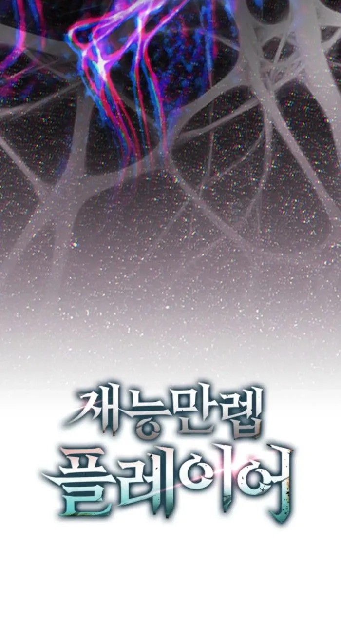 Read Player with Maxed-Out Talent Manga Online