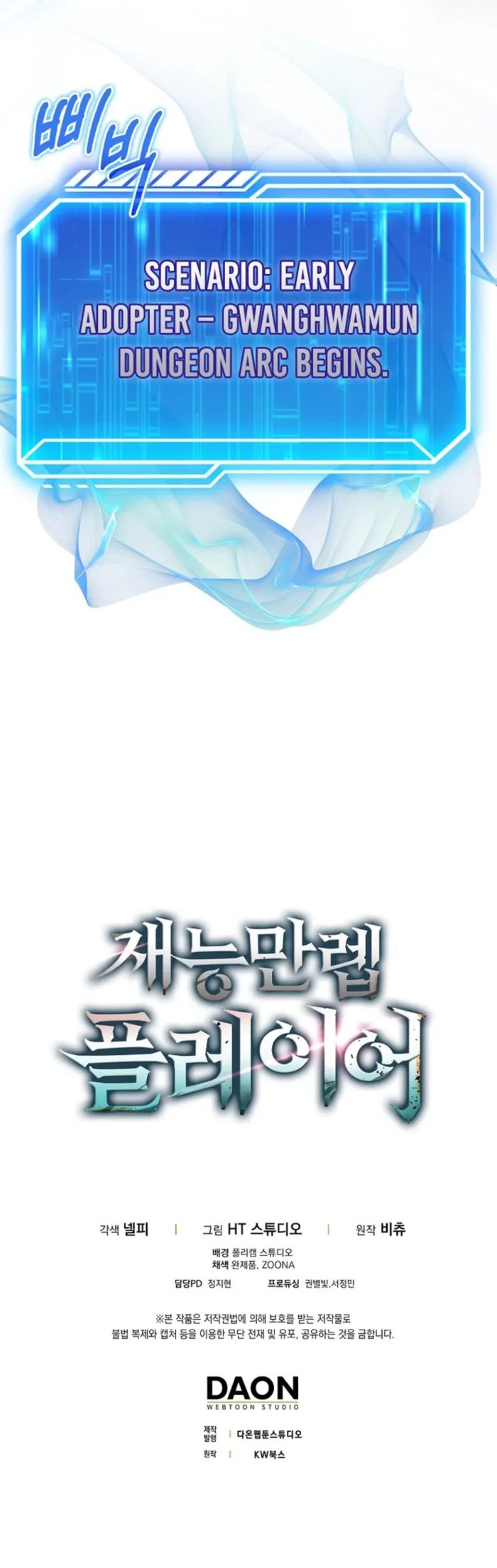 Read Player with Maxed-Out Talent Manga Online