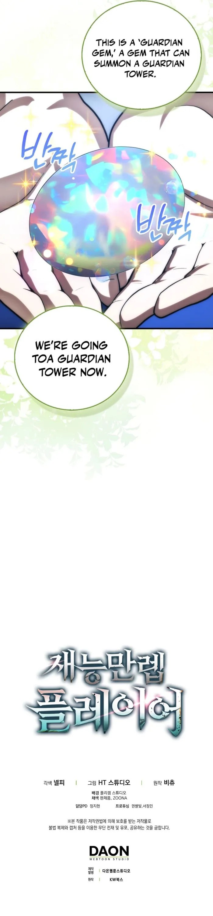 Read Player with Maxed-Out Talent Manga Online