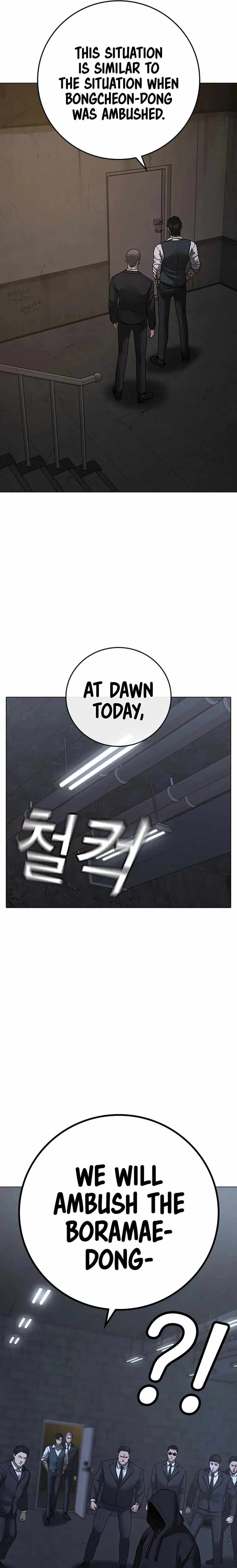 Read Reality Quest Manga Online