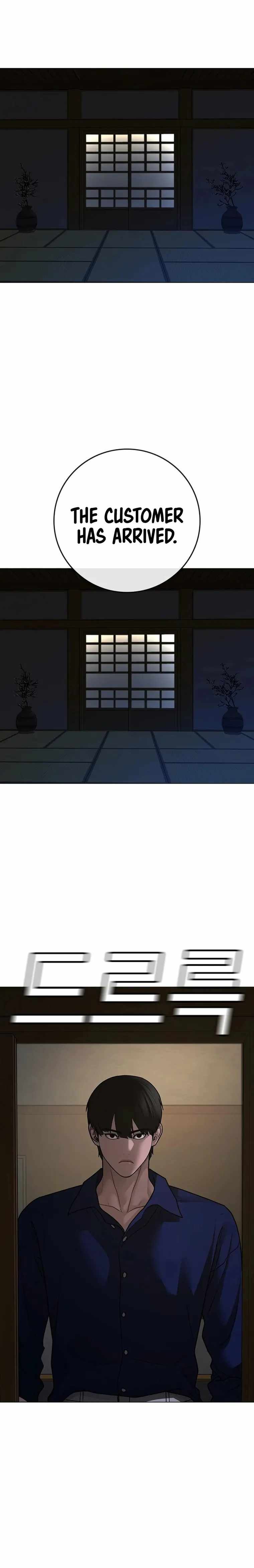 Read Reality Quest Manga Online