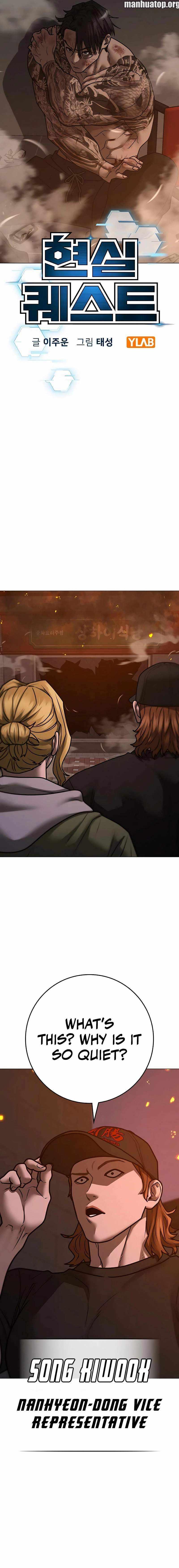 Read Reality Quest Manga Online