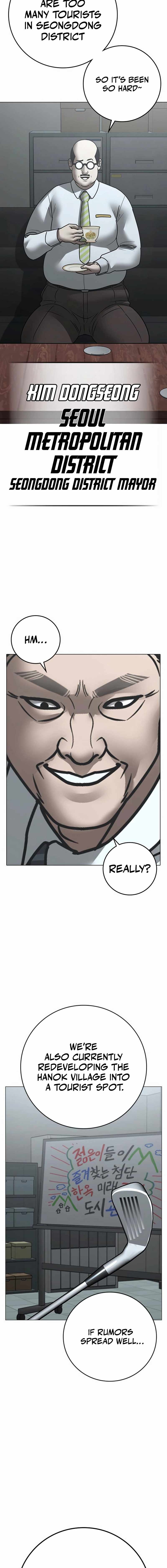 Read Reality Quest Manga Online