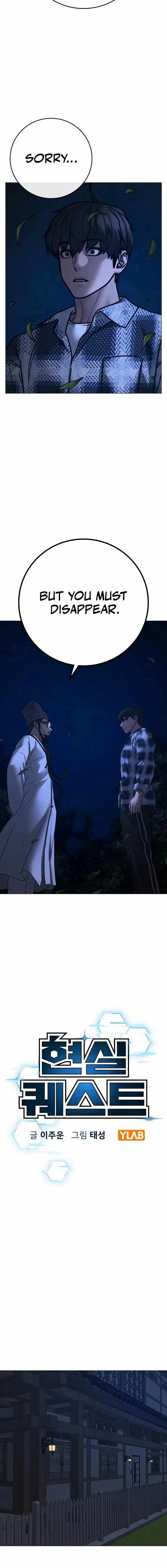 Read Reality Quest Manga Online