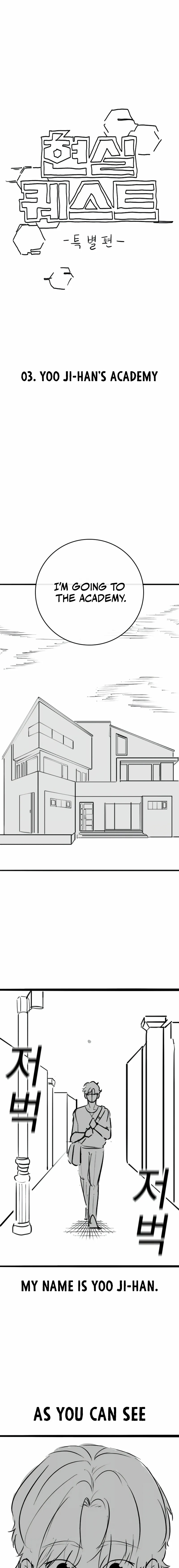 Read Reality Quest Manga Online