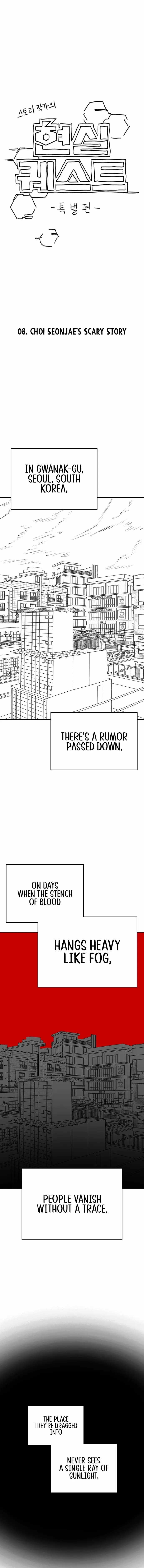 Read Reality Quest Manga Online