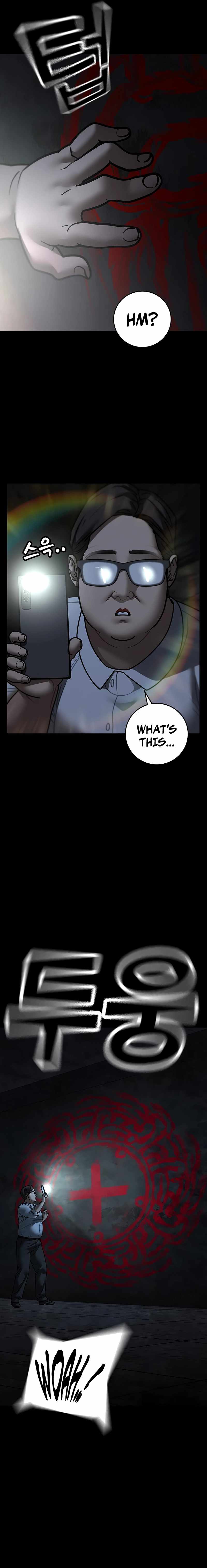 Read Reality Quest Manga Online