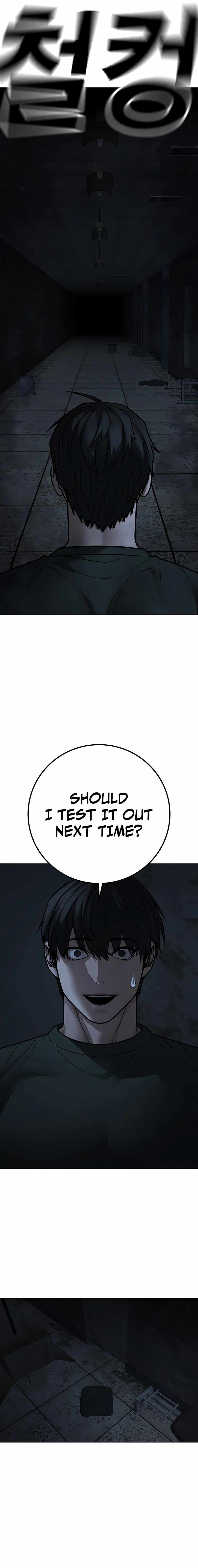 Read Reality Quest Manga Online