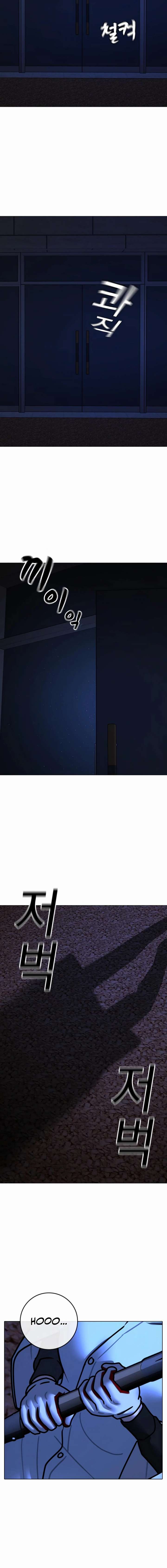 Read Reality Quest Manga Online