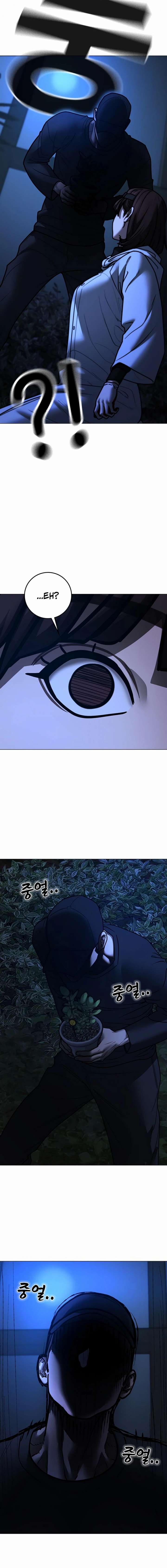 Read Reality Quest Manga Online