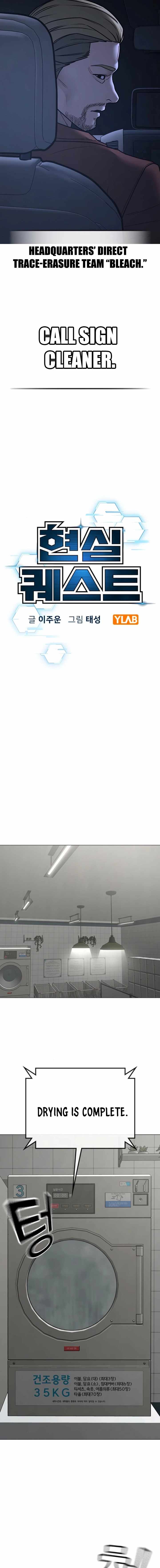 Read Reality Quest Manga Online