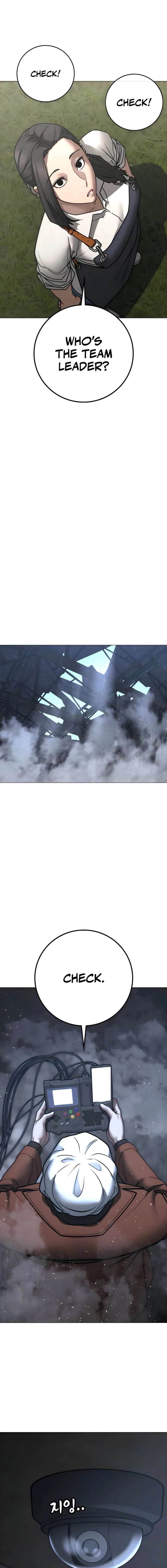 Read Reality Quest Manga Online