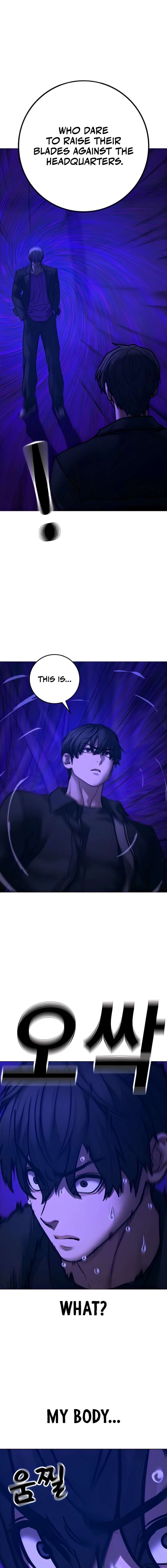 Read Reality Quest Manga Online