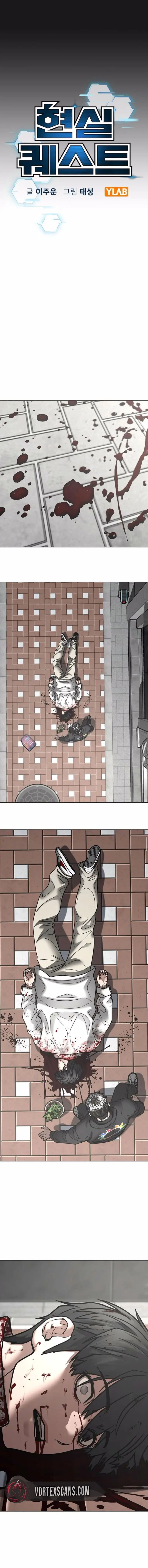 Read Reality Quest Manga Online