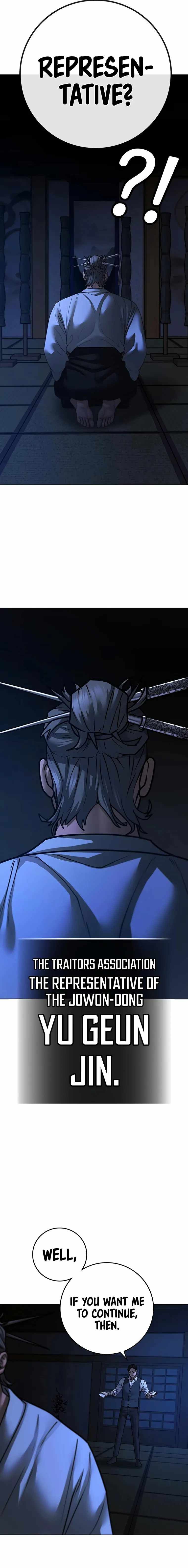 Read Reality Quest Manga Online