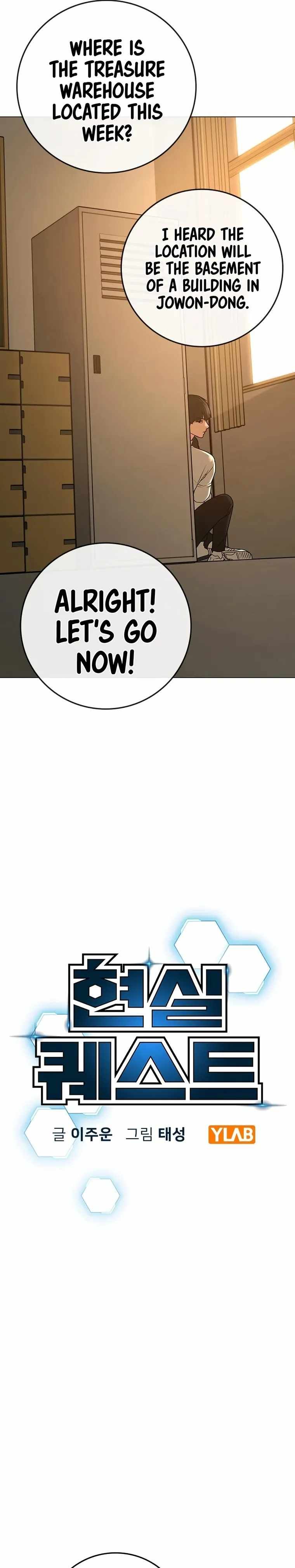 Read Reality Quest Manga Online