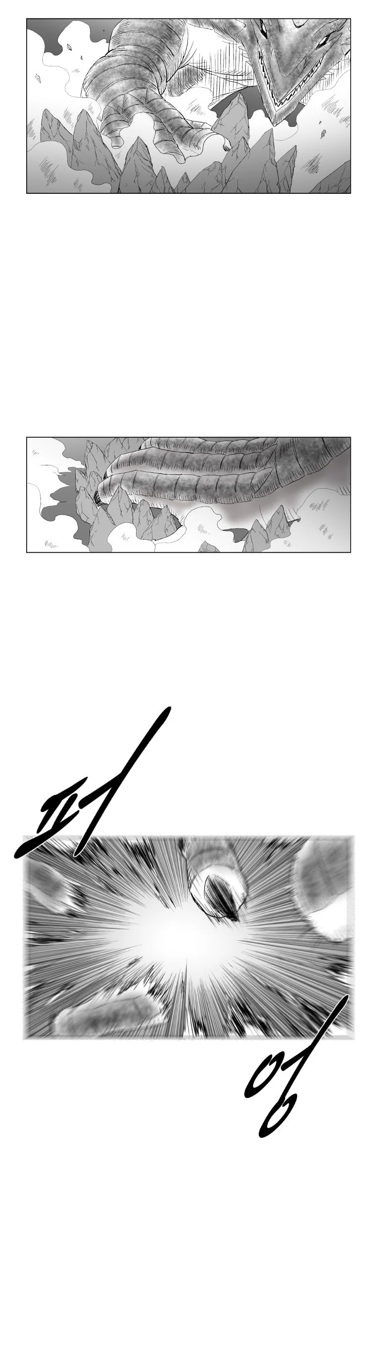 Read Red Storm Manga Online