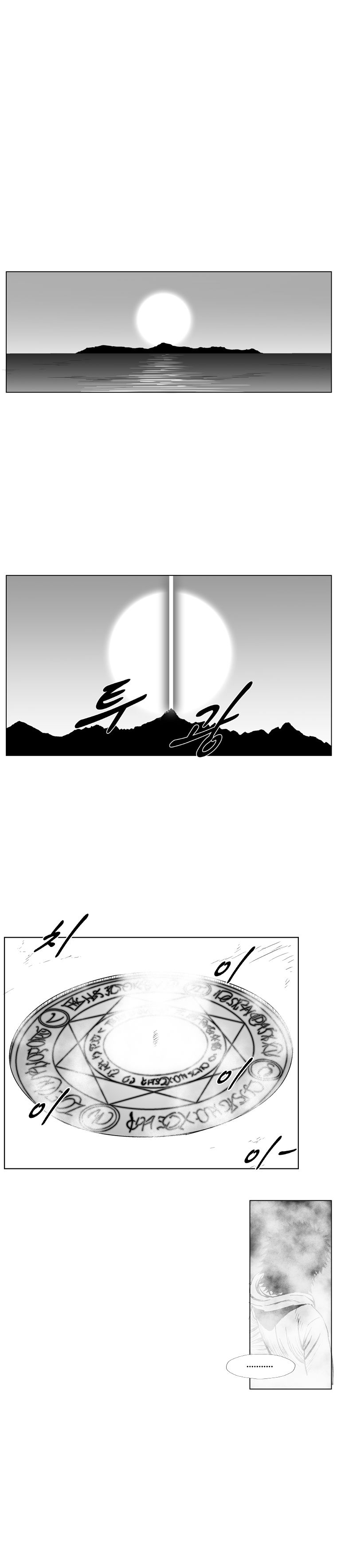 Read Red Storm Manga Online