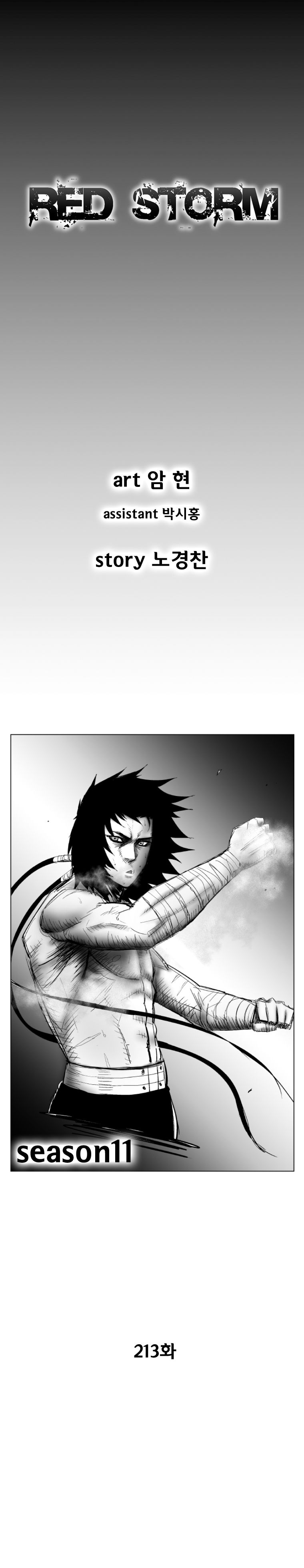 Read Red Storm Manga Online