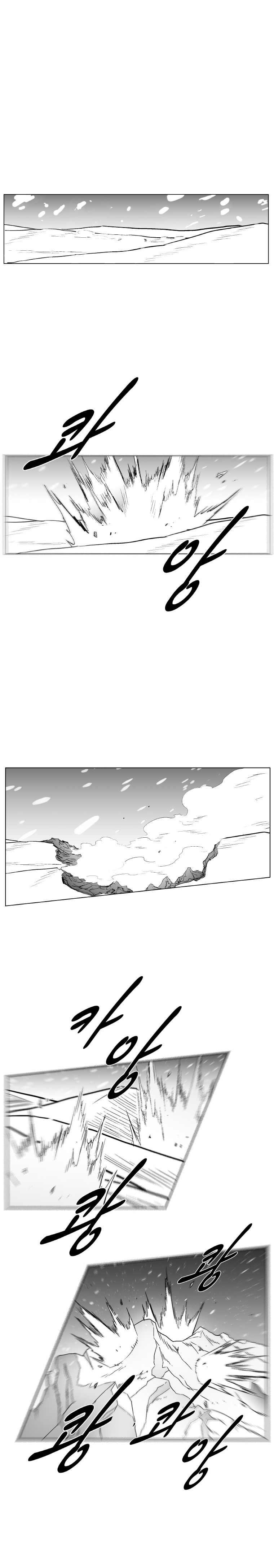 Read Red Storm Manga Online